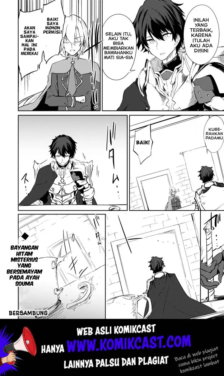 image-komik-moto-saikyou-no-kenshi-wa-isekai-mahou-ni-akogareru-chapter-21-22/25