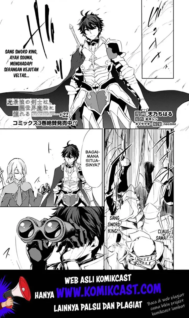 image-komik-moto-saikyou-no-kenshi-wa-isekai-mahou-ni-akogareru-chapter-22-1/23