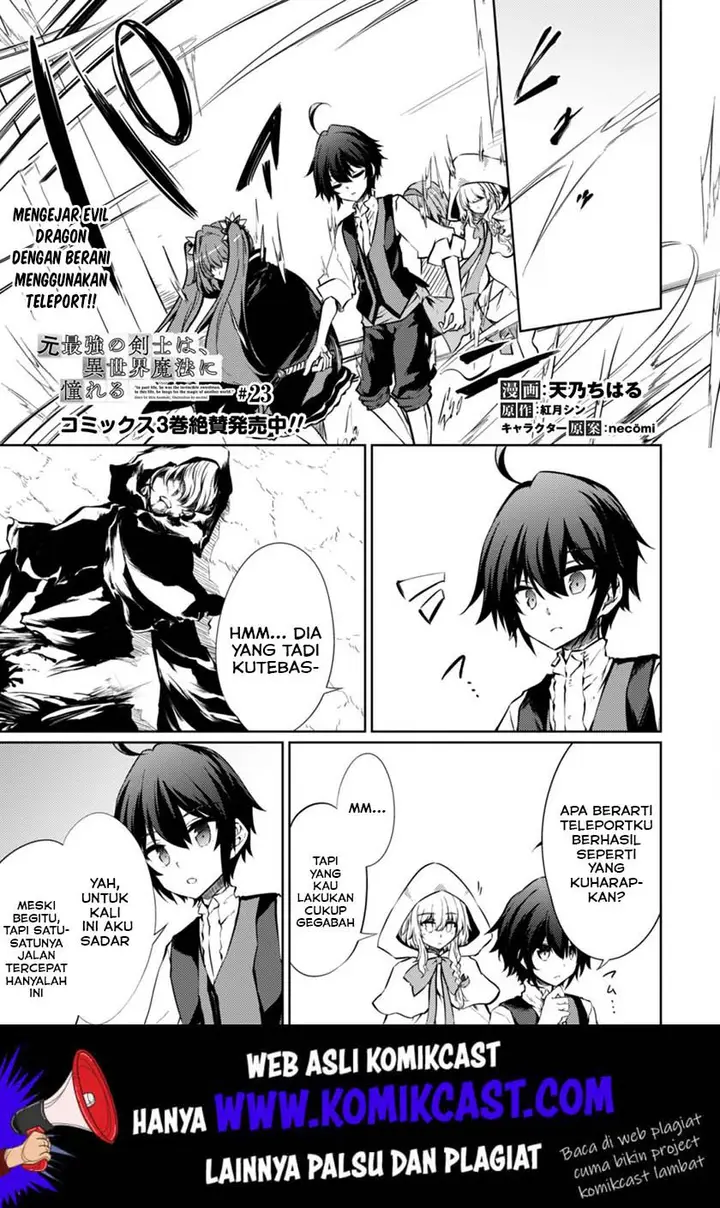image-komik-moto-saikyou-no-kenshi-wa-isekai-mahou-ni-akogareru-chapter-23-1/23