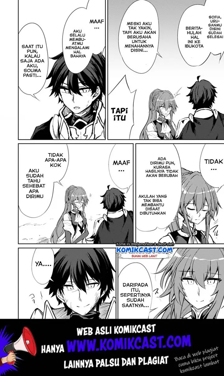 image-komik-moto-saikyou-no-kenshi-wa-isekai-mahou-ni-akogareru-chapter-23-6/23