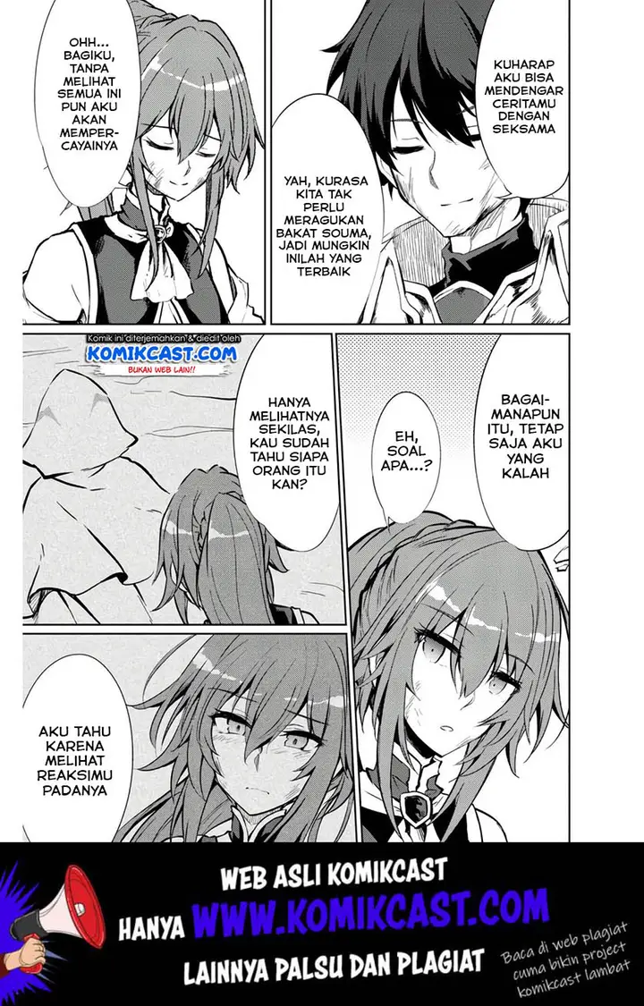 image-komik-moto-saikyou-no-kenshi-wa-isekai-mahou-ni-akogareru-chapter-24-7/23