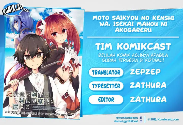image-komik-moto-saikyou-no-kenshi-wa-isekai-mahou-ni-akogareru-chapter-25-0/29