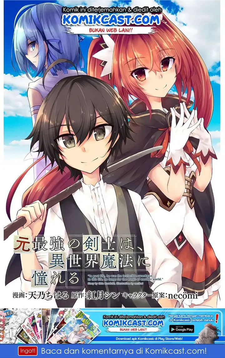 image-komik-moto-saikyou-no-kenshi-wa-isekai-mahou-ni-akogareru-chapter-25-1/29