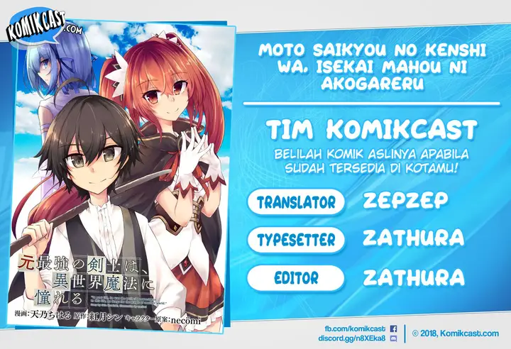 image-komik-moto-saikyou-no-kenshi-wa-isekai-mahou-ni-akogareru-chapter-26-0/30