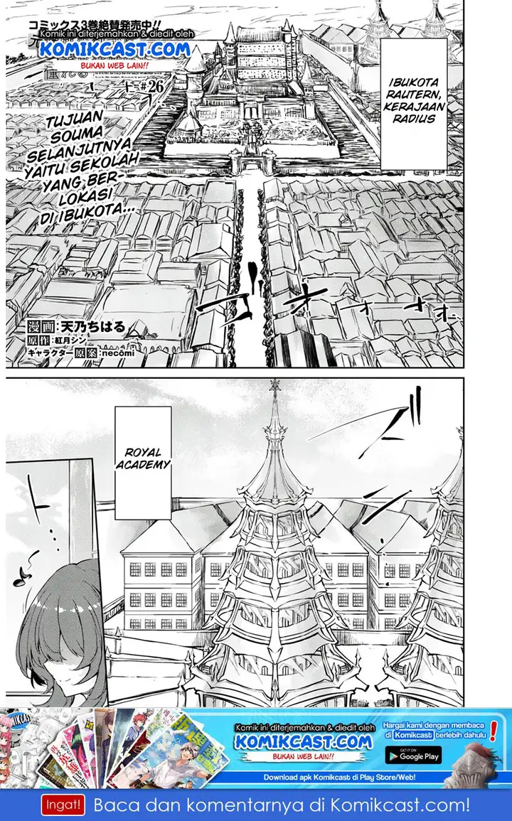 image-komik-moto-saikyou-no-kenshi-wa-isekai-mahou-ni-akogareru-chapter-26-1/30