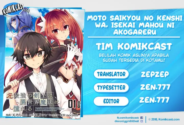 image-komik-moto-saikyou-no-kenshi-wa-isekai-mahou-ni-akogareru-chapter-28-0/23