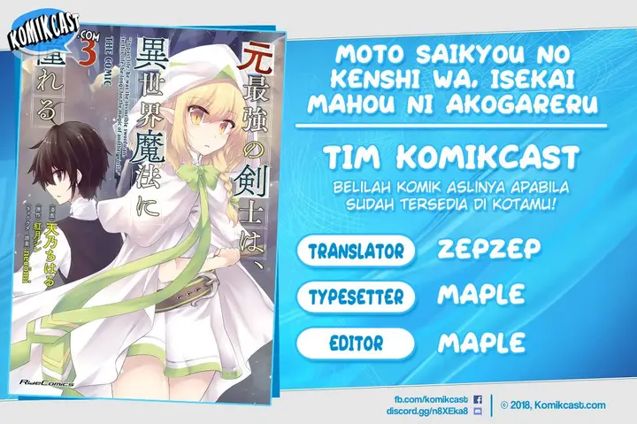 image-komik-moto-saikyou-no-kenshi-wa-isekai-mahou-ni-akogareru-chapter-29-0/22