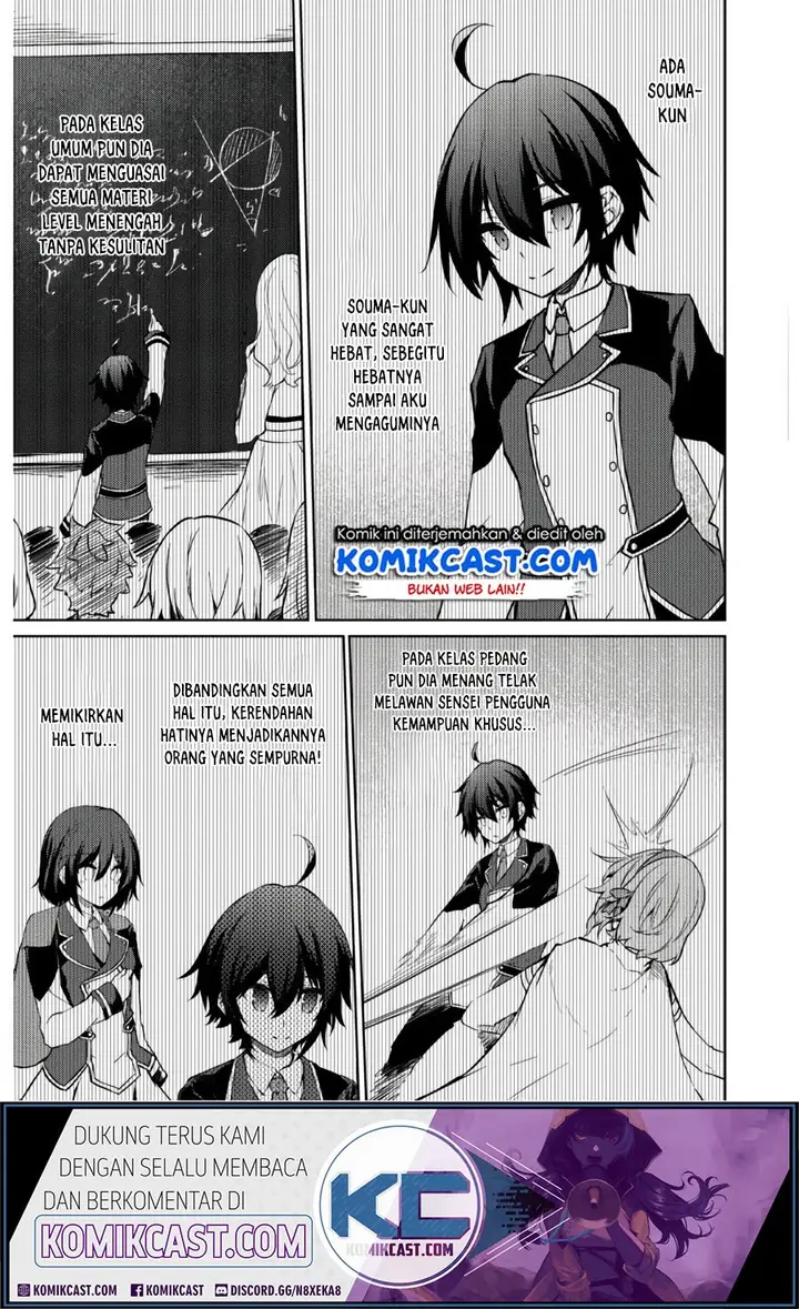 image-komik-moto-saikyou-no-kenshi-wa-isekai-mahou-ni-akogareru-chapter-29-17/22