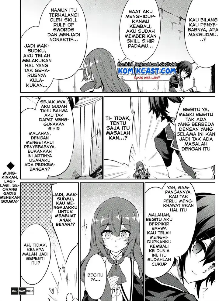 image-komik-moto-saikyou-no-kenshi-wa-isekai-mahou-ni-akogareru-chapter-30-25/26