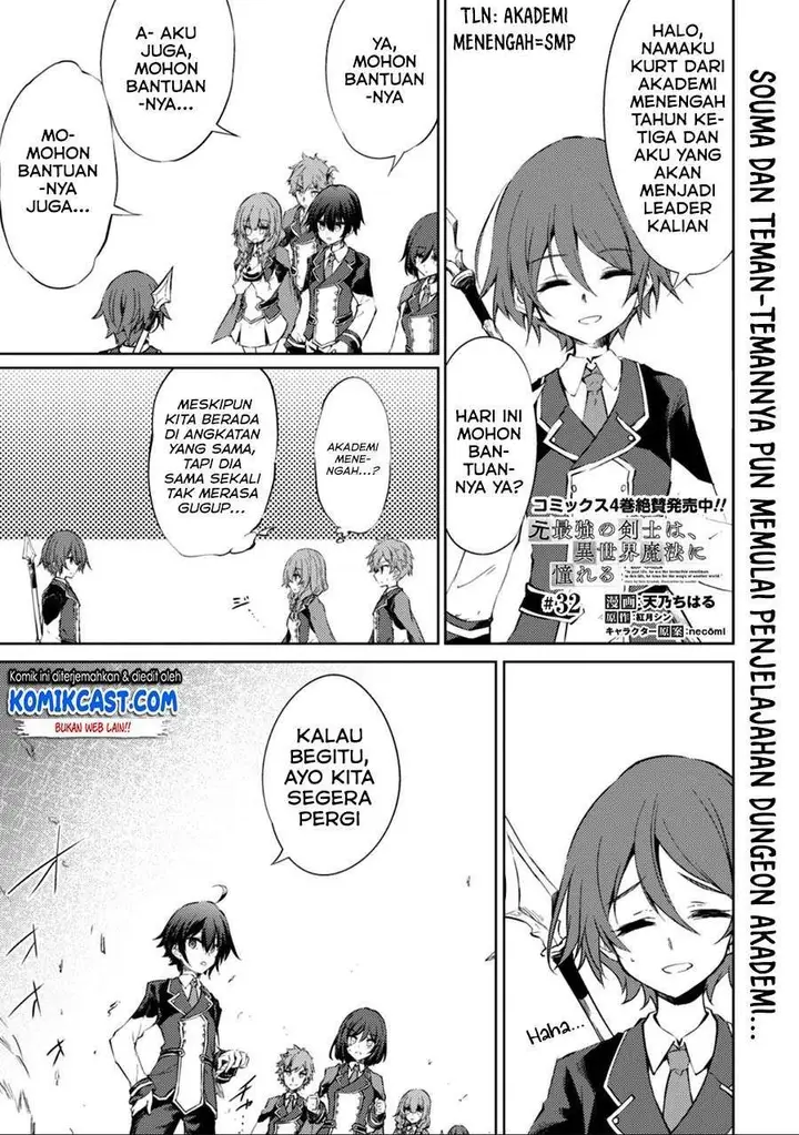 image-komik-moto-saikyou-no-kenshi-wa-isekai-mahou-ni-akogareru-chapter-32-0/23