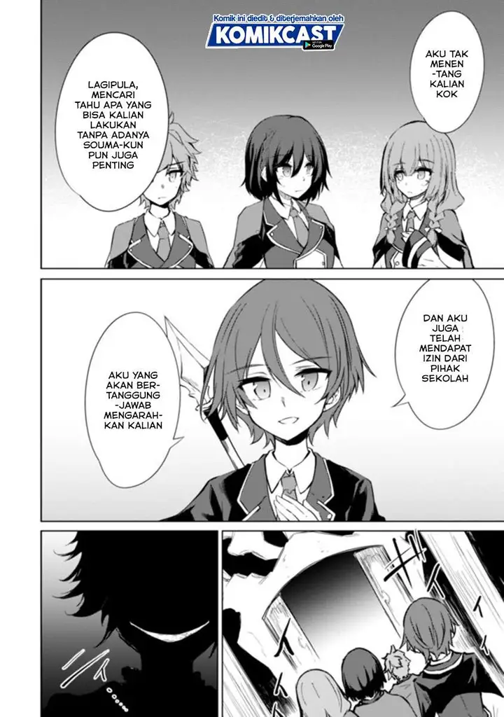 image-komik-moto-saikyou-no-kenshi-wa-isekai-mahou-ni-akogareru-chapter-33-7/23
