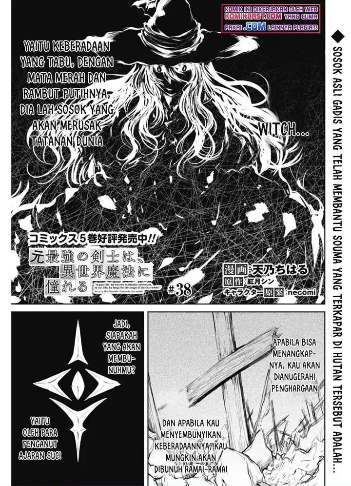 image-komik-moto-saikyou-no-kenshi-wa-isekai-mahou-ni-akogareru-chapter-38-0/18