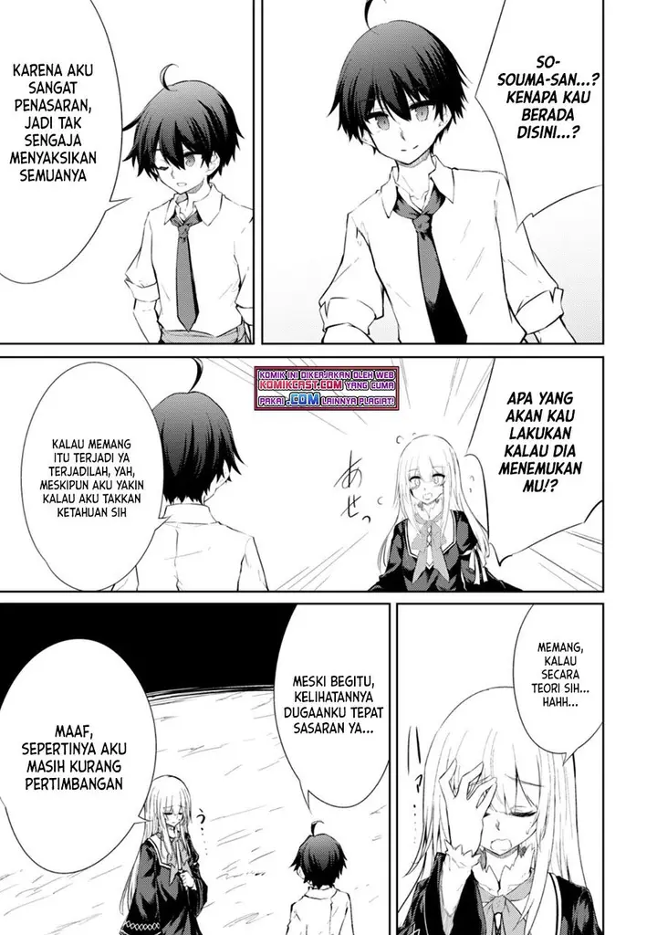 image-komik-moto-saikyou-no-kenshi-wa-isekai-mahou-ni-akogareru-chapter-39-16/20