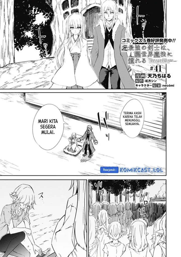 image-komik-moto-saikyou-no-kenshi-wa-isekai-mahou-ni-akogareru-chapter-41-0/22