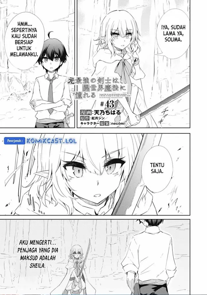 image-komik-moto-saikyou-no-kenshi-wa-isekai-mahou-ni-akogareru-chapter-43-0/29