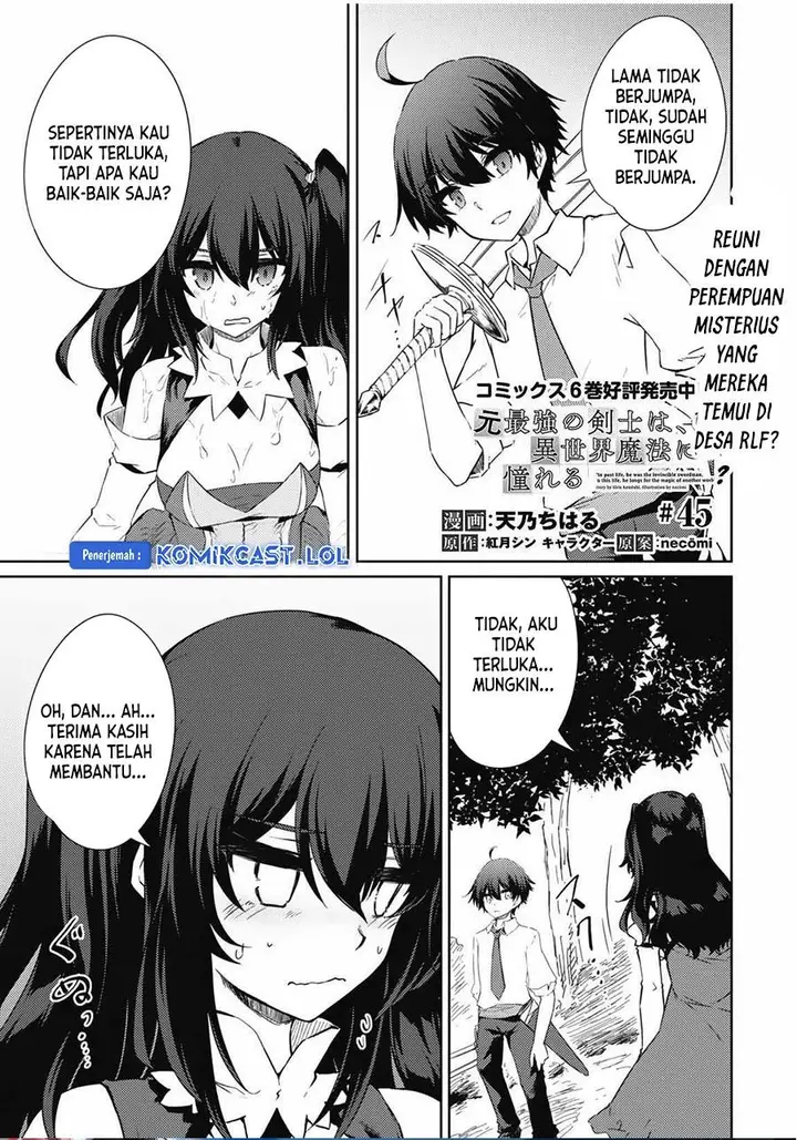 image-komik-moto-saikyou-no-kenshi-wa-isekai-mahou-ni-akogareru-chapter-45-0/24