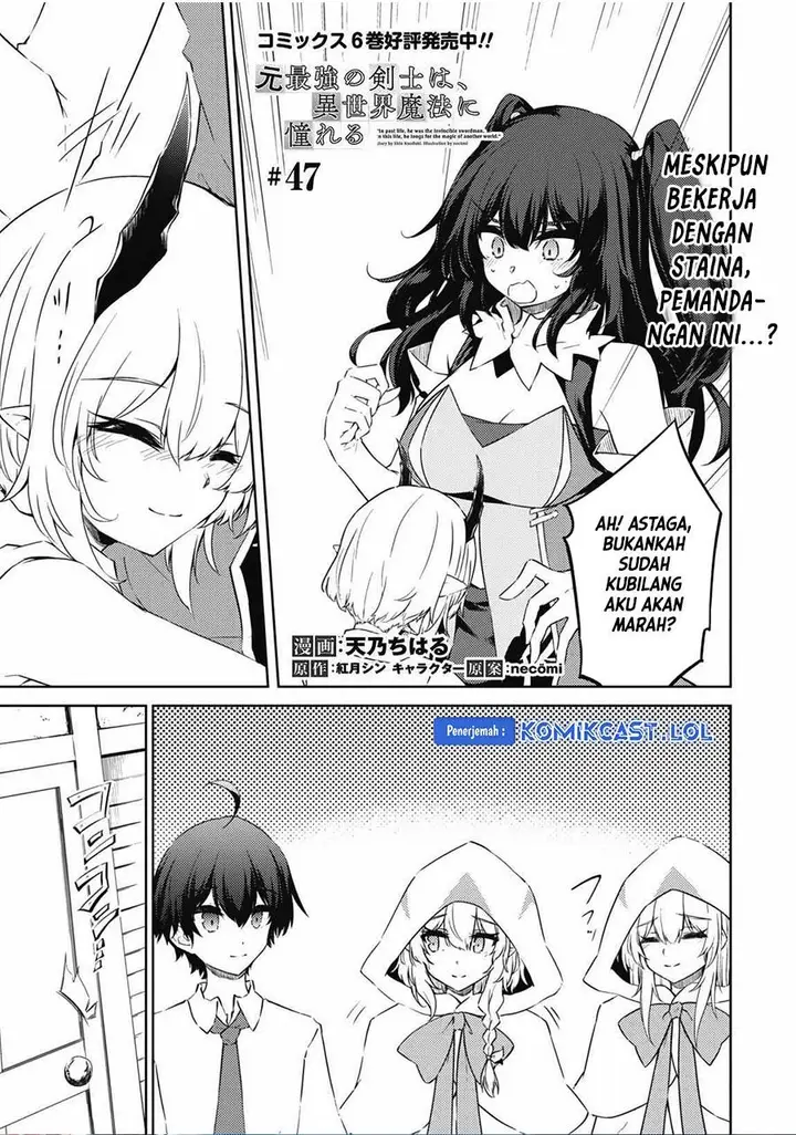 image-komik-moto-saikyou-no-kenshi-wa-isekai-mahou-ni-akogareru-chapter-47-0/23