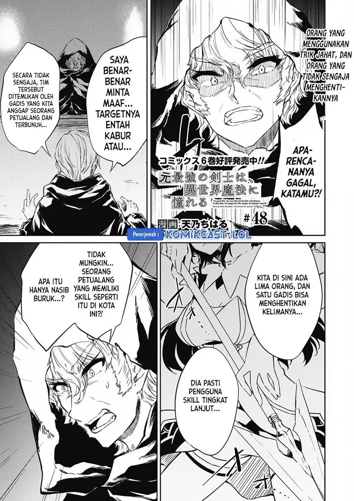 image-komik-moto-saikyou-no-kenshi-wa-isekai-mahou-ni-akogareru-chapter-48-0/21
