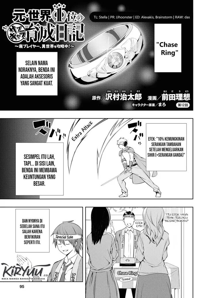 image-komik-moto-sekai-ichii-subchara-ikusei-nikki-hai-player-isekai-wo-kouryakuchuu-chapter-12-3/23