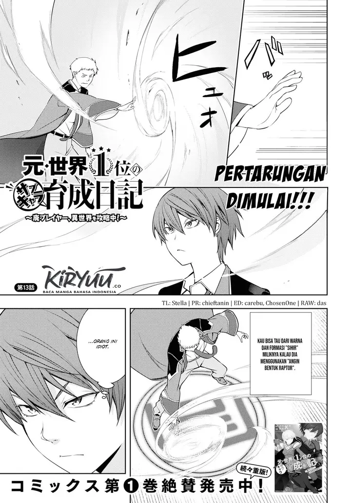 image-komik-moto-sekai-ichii-subchara-ikusei-nikki-hai-player-isekai-wo-kouryakuchuu-chapter-13-2/22