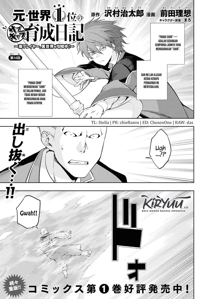 image-komik-moto-sekai-ichii-subchara-ikusei-nikki-hai-player-isekai-wo-kouryakuchuu-chapter-14-3/28