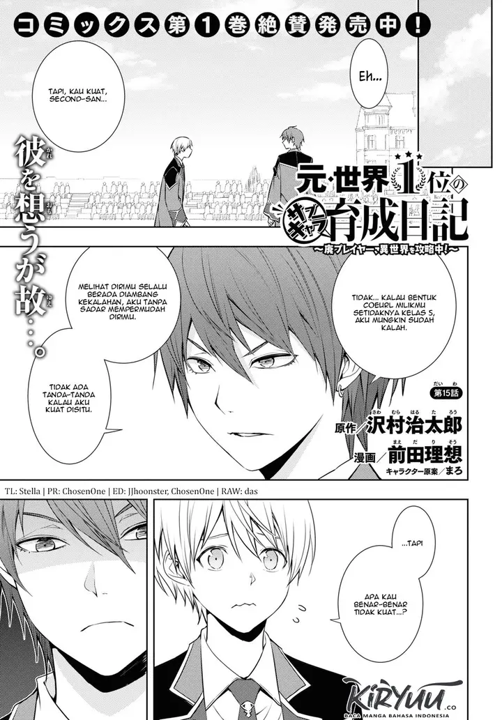 image-komik-moto-sekai-ichii-subchara-ikusei-nikki-hai-player-isekai-wo-kouryakuchuu-chapter-15-3/23