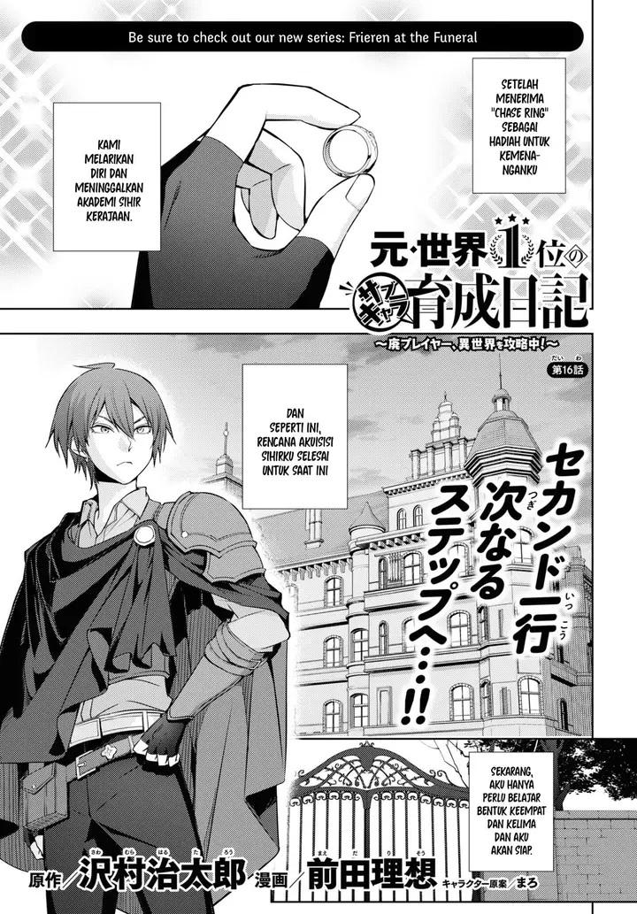 image-komik-moto-sekai-ichii-subchara-ikusei-nikki-hai-player-isekai-wo-kouryakuchuu-chapter-16-0/20