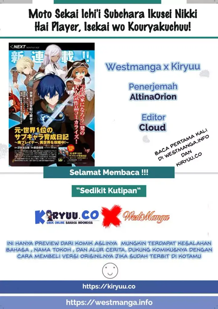 image-komik-moto-sekai-ichii-subchara-ikusei-nikki-hai-player-isekai-wo-kouryakuchuu-chapter-2-0/31