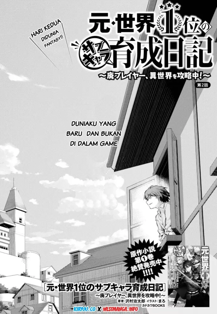 image-komik-moto-sekai-ichii-subchara-ikusei-nikki-hai-player-isekai-wo-kouryakuchuu-chapter-2-3/31