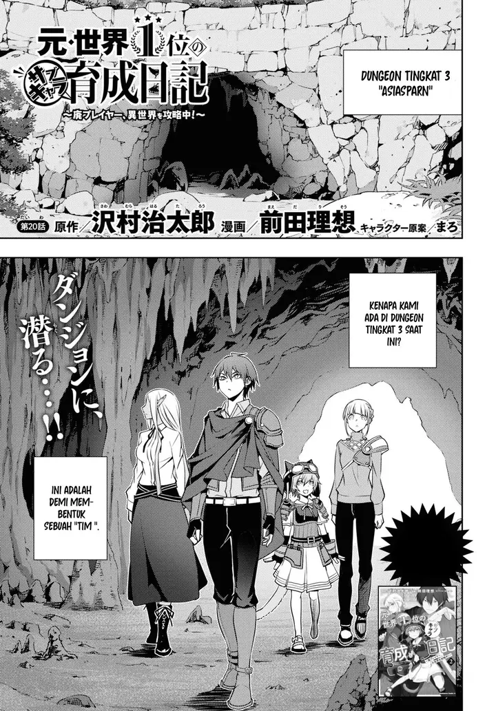 image-komik-moto-sekai-ichii-subchara-ikusei-nikki-hai-player-isekai-wo-kouryakuchuu-chapter-20-1/22