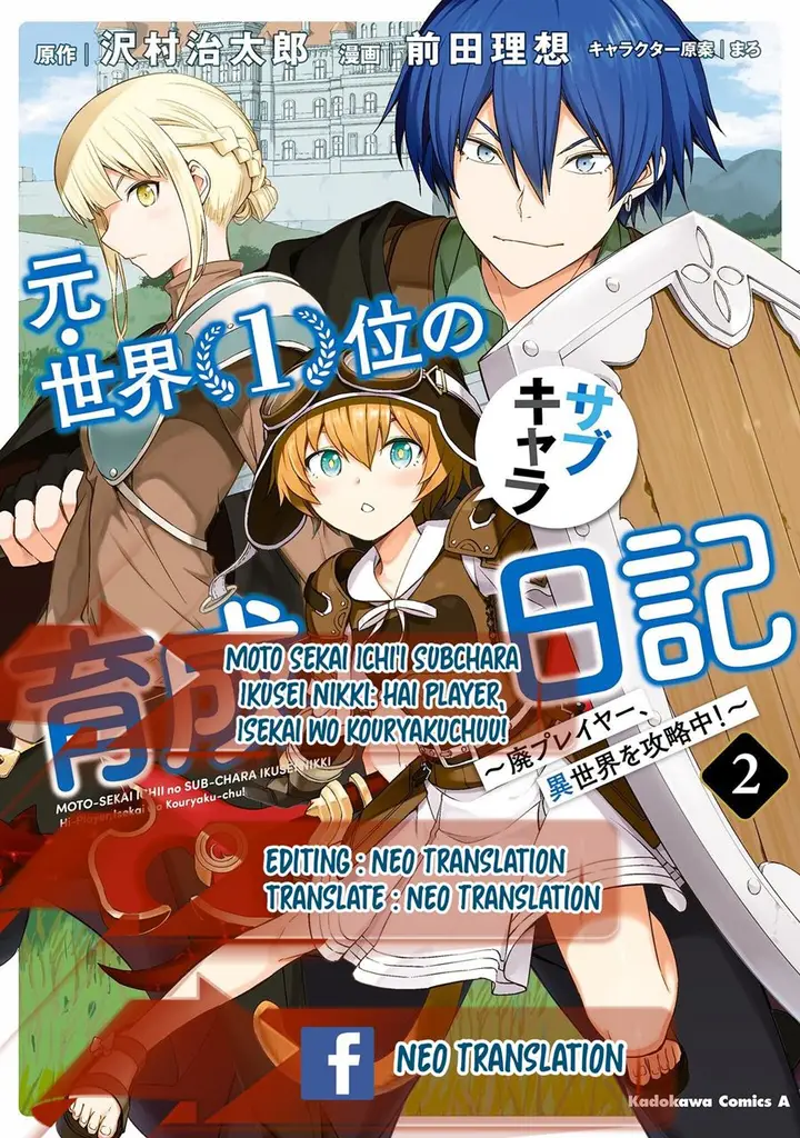 image-komik-moto-sekai-ichii-subchara-ikusei-nikki-hai-player-isekai-wo-kouryakuchuu-chapter-21-0/23