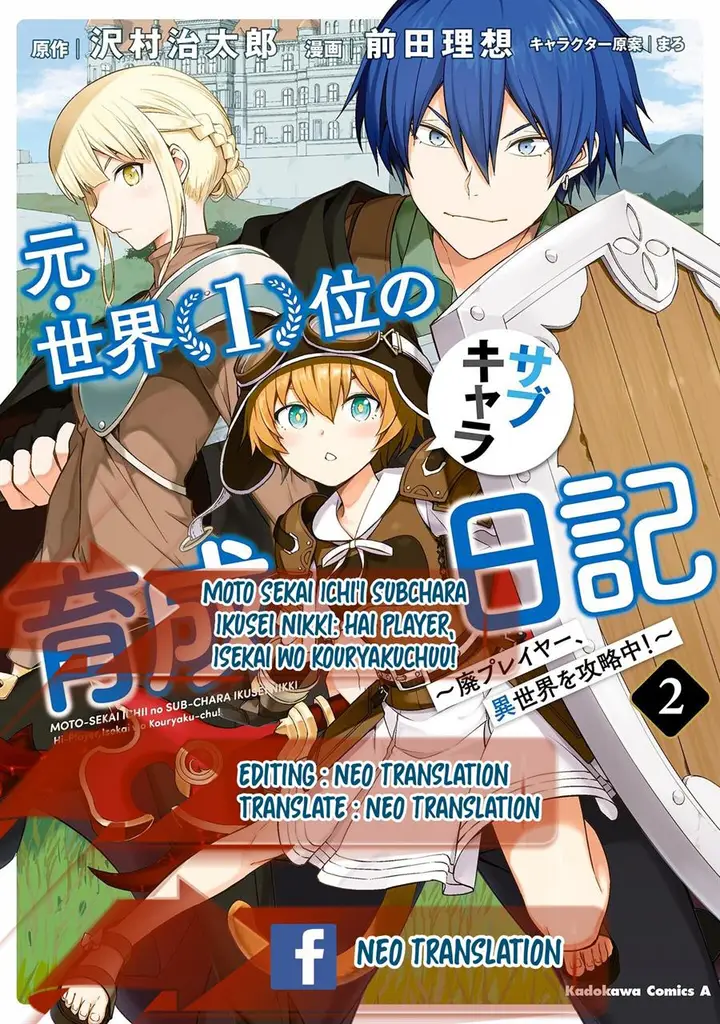image-komik-moto-sekai-ichii-subchara-ikusei-nikki-hai-player-isekai-wo-kouryakuchuu-chapter-22-0/25