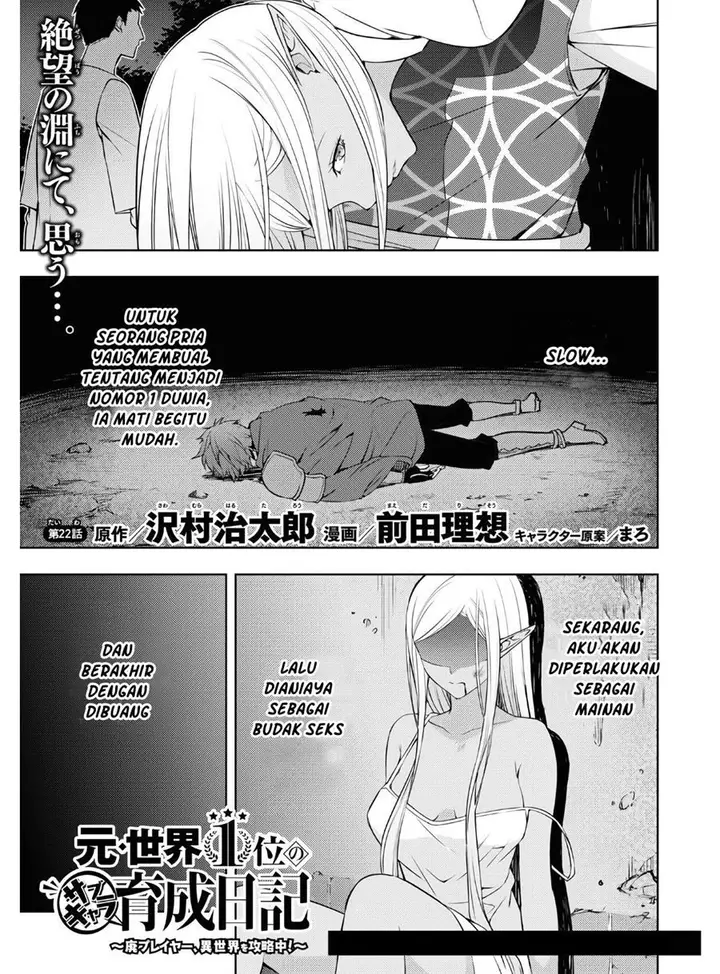 image-komik-moto-sekai-ichii-subchara-ikusei-nikki-hai-player-isekai-wo-kouryakuchuu-chapter-22-1/25