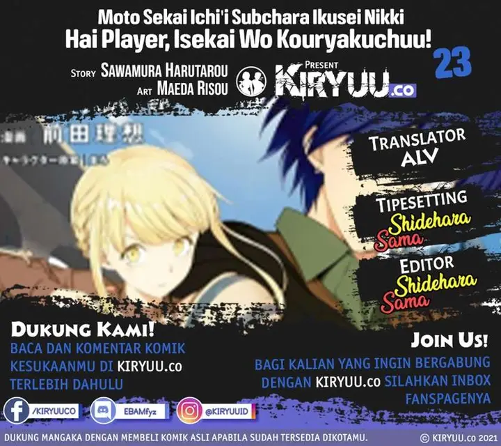 image-komik-moto-sekai-ichii-subchara-ikusei-nikki-hai-player-isekai-wo-kouryakuchuu-chapter-23-0/20