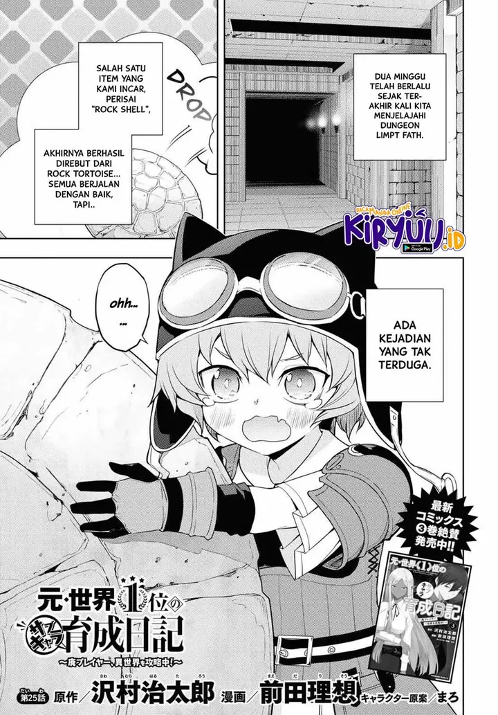 image-komik-moto-sekai-ichii-subchara-ikusei-nikki-hai-player-isekai-wo-kouryakuchuu-chapter-25-1/19