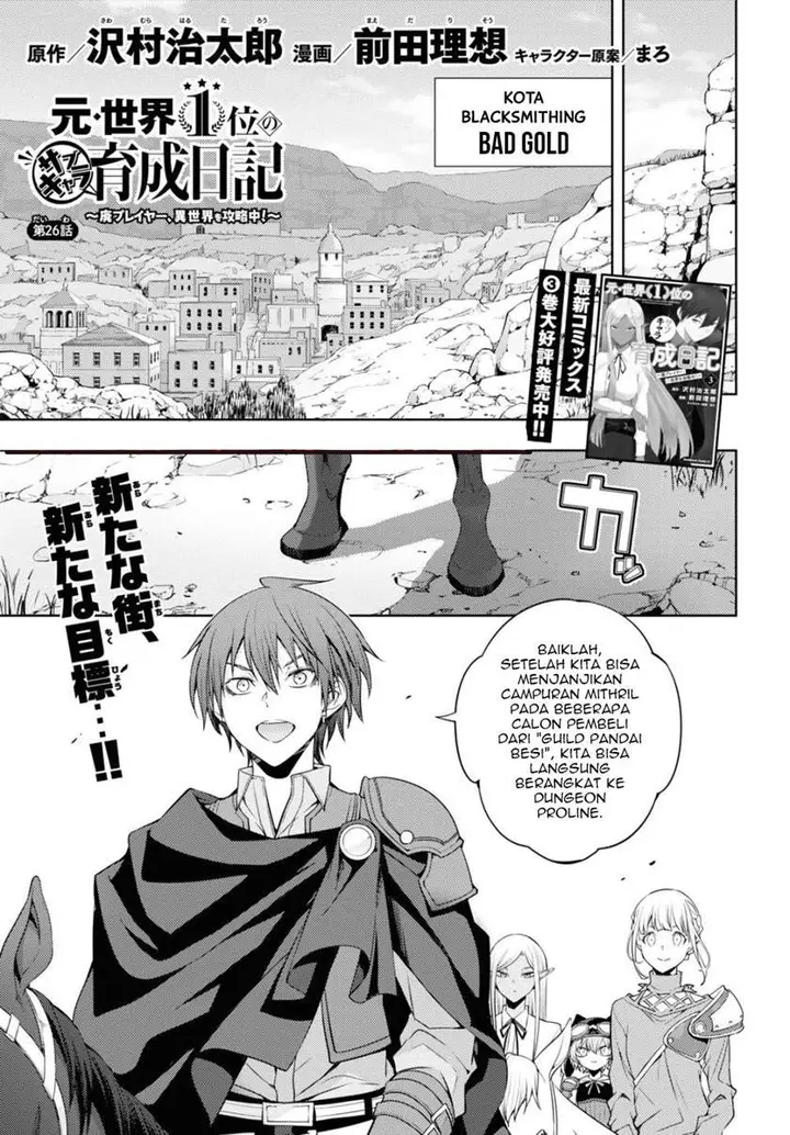 image-komik-moto-sekai-ichii-subchara-ikusei-nikki-hai-player-isekai-wo-kouryakuchuu-chapter-26-1/24