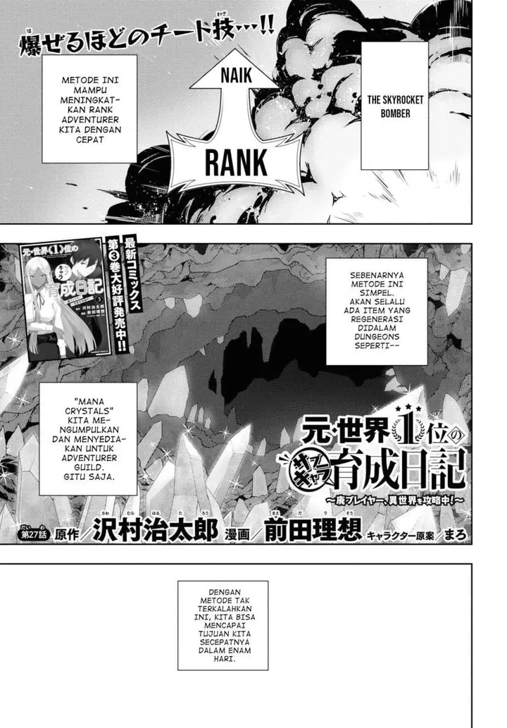 image-komik-moto-sekai-ichii-subchara-ikusei-nikki-hai-player-isekai-wo-kouryakuchuu-chapter-27-1/22