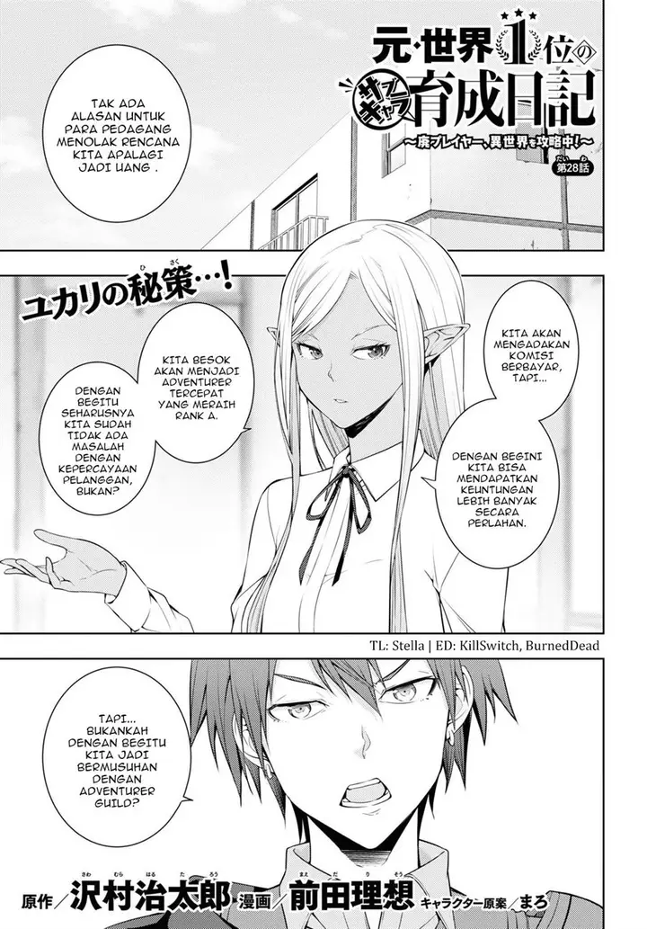 image-komik-moto-sekai-ichii-subchara-ikusei-nikki-hai-player-isekai-wo-kouryakuchuu-chapter-28-1/24