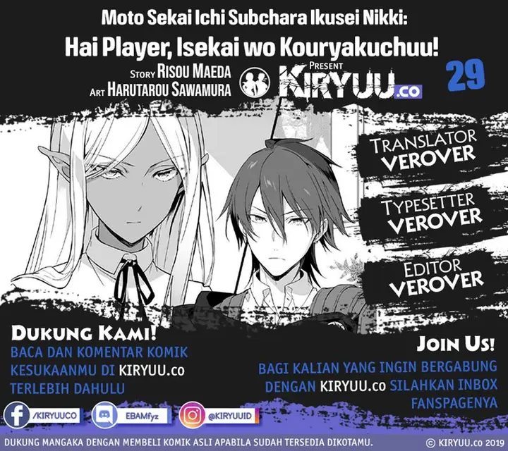 image-komik-moto-sekai-ichii-subchara-ikusei-nikki-hai-player-isekai-wo-kouryakuchuu-chapter-29-0/24