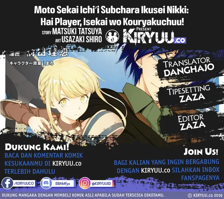 image-komik-moto-sekai-ichii-subchara-ikusei-nikki-hai-player-isekai-wo-kouryakuchuu-chapter-3-0/32