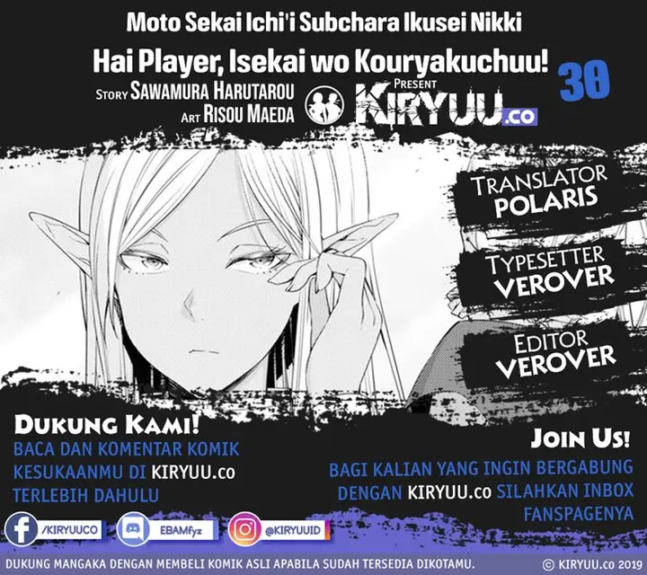 image-komik-moto-sekai-ichii-subchara-ikusei-nikki-hai-player-isekai-wo-kouryakuchuu-chapter-30-0/22