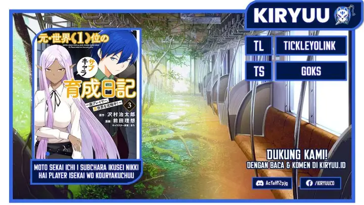 image-komik-moto-sekai-ichii-subchara-ikusei-nikki-hai-player-isekai-wo-kouryakuchuu-chapter-33-0/22