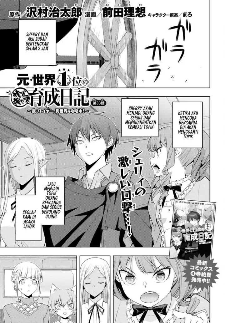 image-komik-moto-sekai-ichii-subchara-ikusei-nikki-hai-player-isekai-wo-kouryakuchuu-chapter-33-1/22