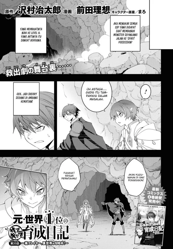 image-komik-moto-sekai-ichii-subchara-ikusei-nikki-hai-player-isekai-wo-kouryakuchuu-chapter-35-1/28