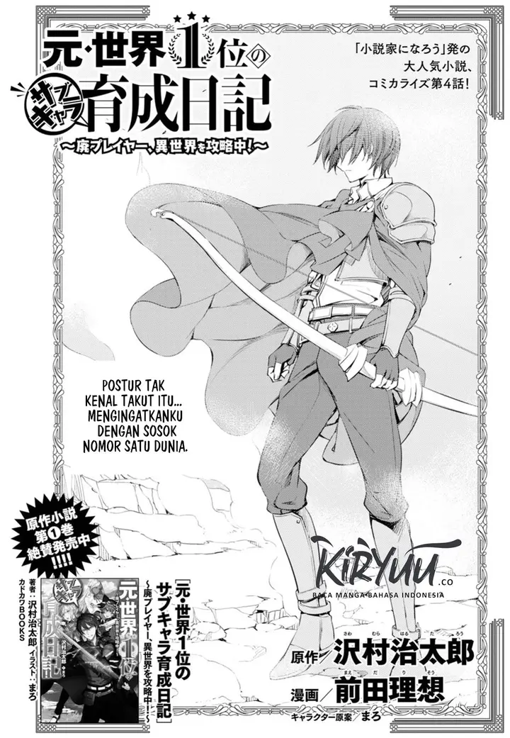 image-komik-moto-sekai-ichii-subchara-ikusei-nikki-hai-player-isekai-wo-kouryakuchuu-chapter-4-4/37