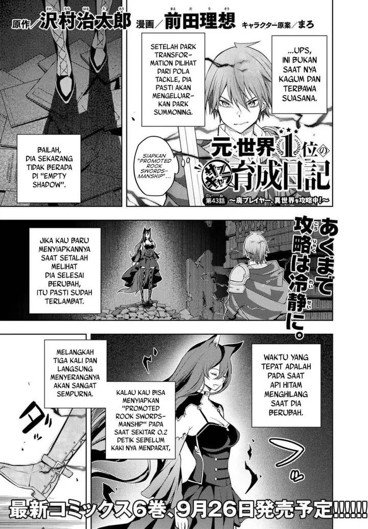 image-komik-moto-sekai-ichii-subchara-ikusei-nikki-hai-player-isekai-wo-kouryakuchuu-chapter-43-1/16