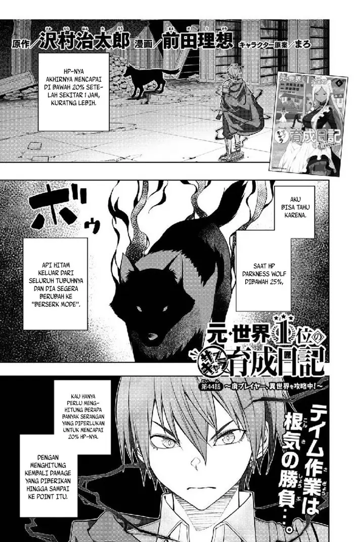 image-komik-moto-sekai-ichii-subchara-ikusei-nikki-hai-player-isekai-wo-kouryakuchuu-chapter-44-1/23