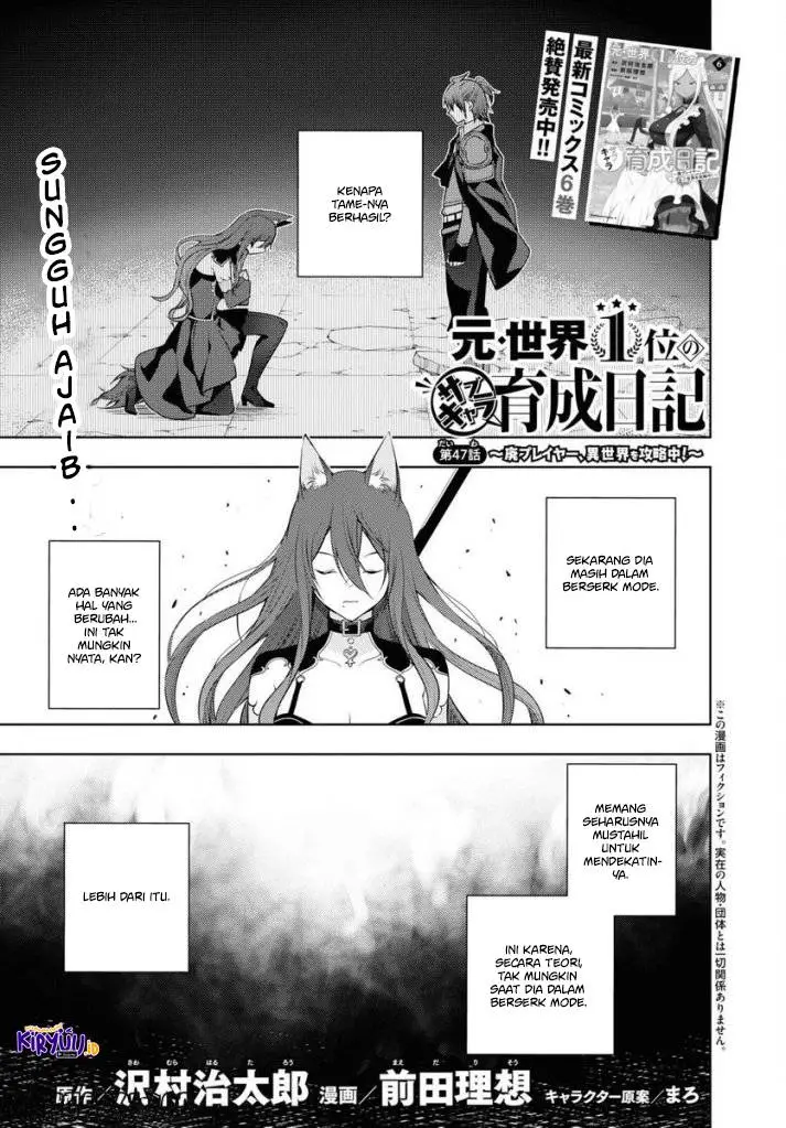 image-komik-moto-sekai-ichii-subchara-ikusei-nikki-hai-player-isekai-wo-kouryakuchuu-chapter-47-0/26