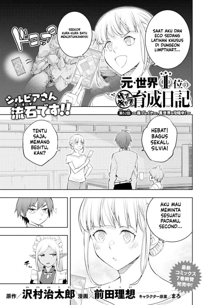 image-komik-moto-sekai-ichii-subchara-ikusei-nikki-hai-player-isekai-wo-kouryakuchuu-chapter-52-0/27