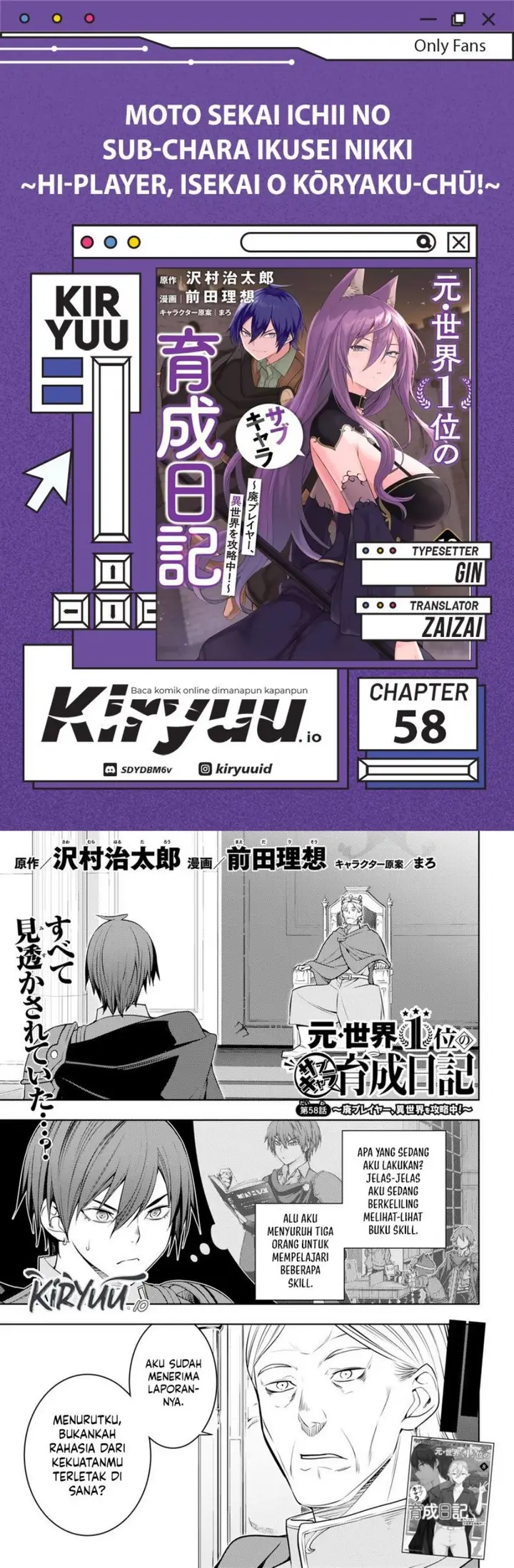 image-komik-moto-sekai-ichii-subchara-ikusei-nikki-hai-player-isekai-wo-kouryakuchuu-chapter-58-0/28
